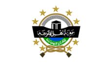 Profil PCNU Pengurus Cabang Kabupaten Sumenep
